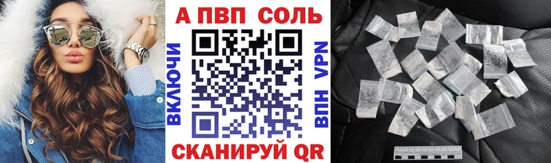 A PVP мука  Купить  Североморск 