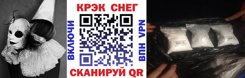 Кокаин 99%  Купить где  Североморск 