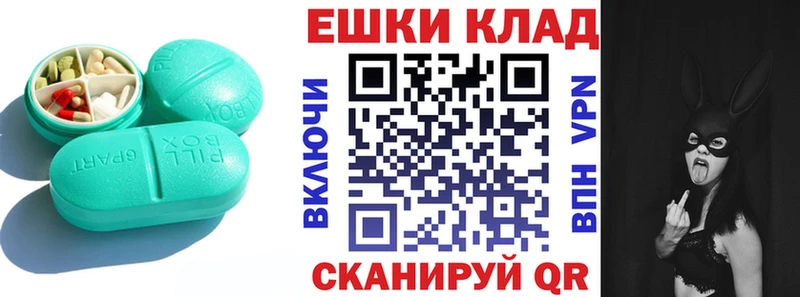 ЭКСТАЗИ круглые  Купить закладки  Североморск 