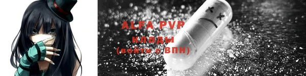 мефедрон Коряжма