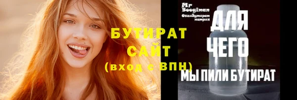 мефедрон Коряжма