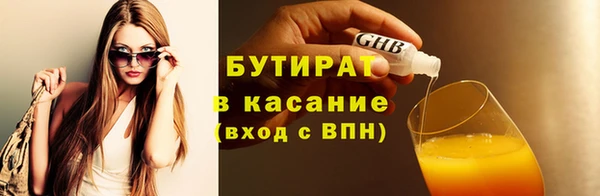 мефедрон Коряжма