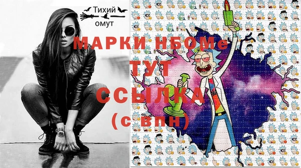 мефедрон Коряжма