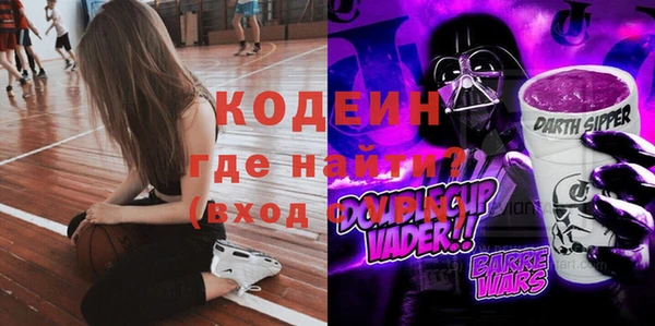 мефедрон Коряжма