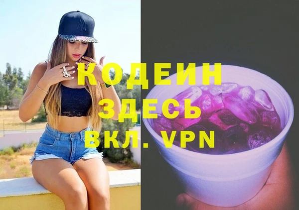 мефедрон Коряжма