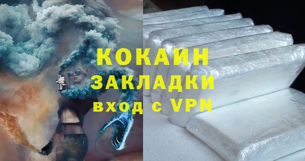 мефедрон Коряжма