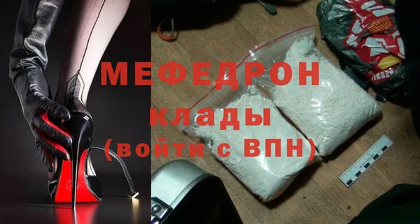 мефедрон Коряжма
