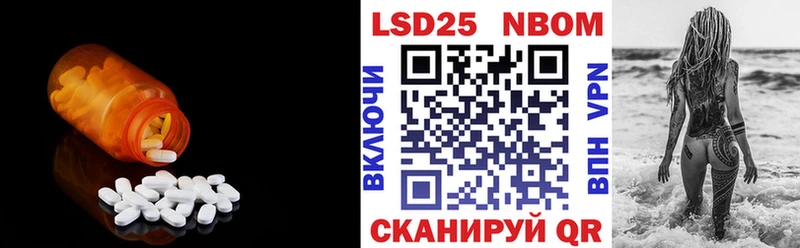 Лсд 25 экстази ecstasy  Купить  Североморск 