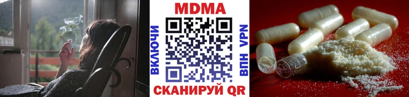 MDMA crystal  Купить закладки  Североморск 