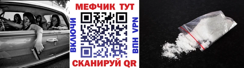 Купить закладки  Североморск  Меф mephedrone 