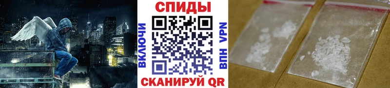МЕТАМФЕТАМИН пудра  Купить где  Североморск 