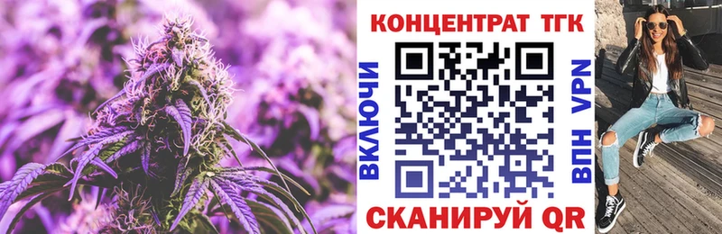 Купить  Североморск  ТГК вейп с тгк 